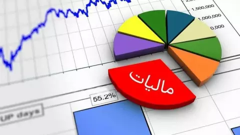 شرایط بخشودگی ۱۰۰ درصدی جرایم مالیات بر ارزش افزوده اعلام شد