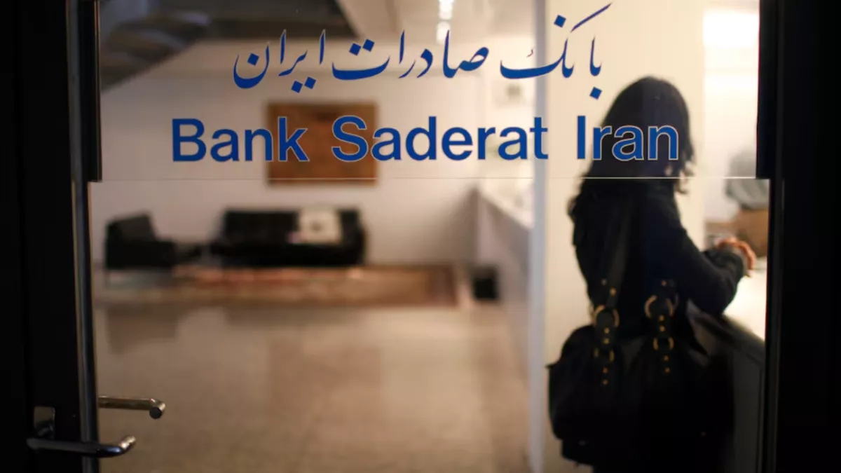 آلمان مجوز فعالیت بانک صادرات ایران در هامبورگ را لغو کرد