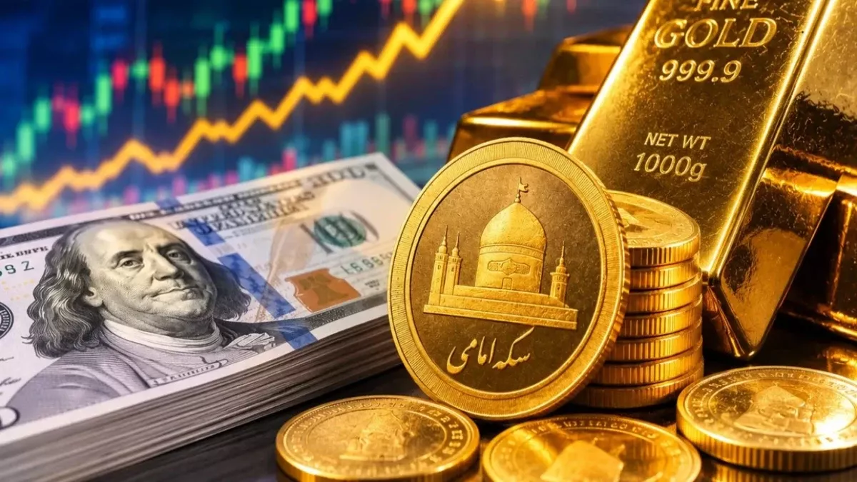 پیش‌بینی قیمت طلا و دلار برای فردا سه‌شنبه ۵ آبان ۱۴۰۵؛ آیا روند صعودی ادامه می‌یابد؟